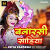 About Banarshi Sadiya Song